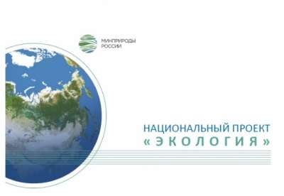 В Крыму в рамках нацпроекта "Экология" планируют рекультивировать два полигона ТКО