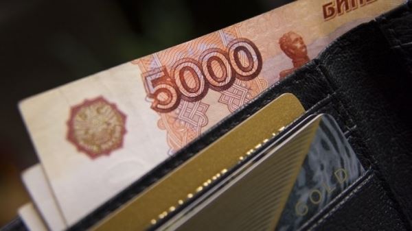 Новый бюджет повлияет на зарплаты россиян